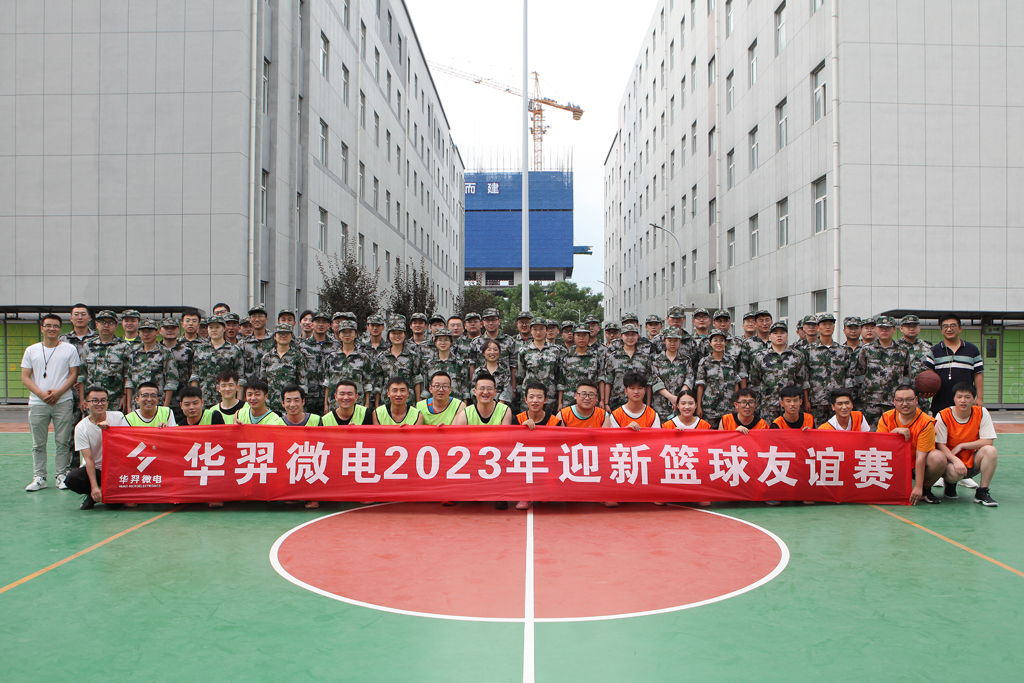 OD电竞微电举办2023年迎新篮球友谊赛
