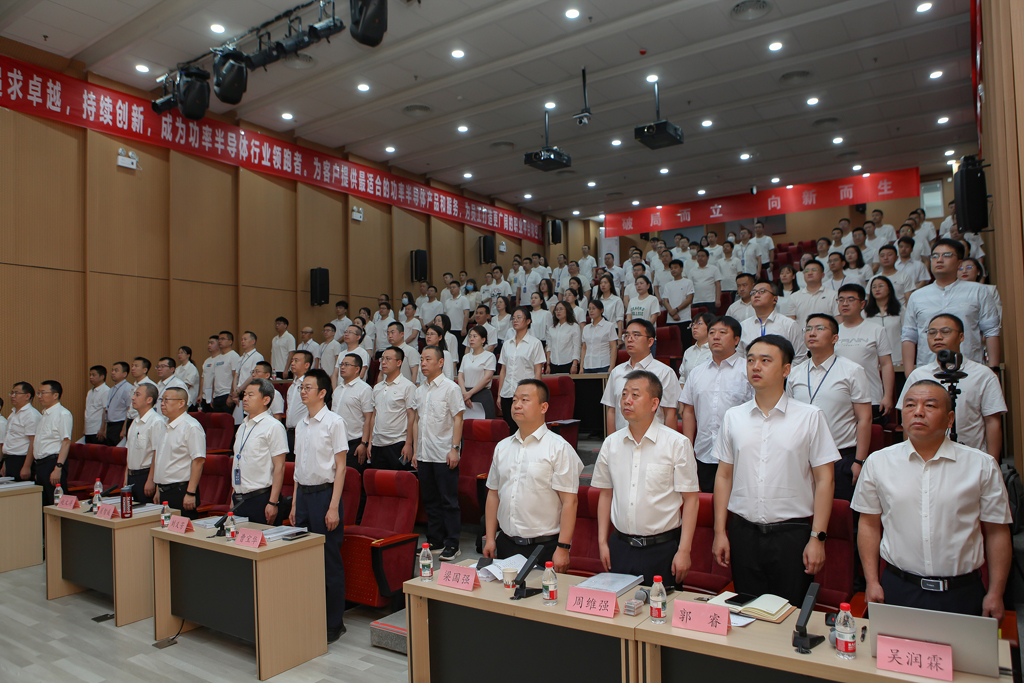 华天集团四届四次员工会员代表大会  OD电竞微电分会场议程圆满完成